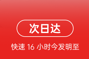 沙堤机场邮寄航空货运 航空货运