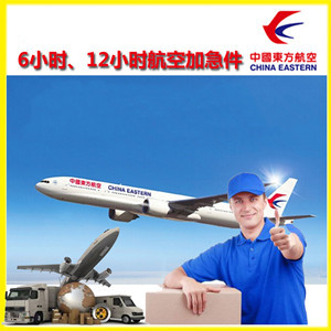 沙堤机场邮寄公司谈空运的四大作用是什么